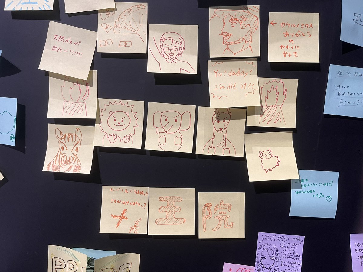 ららび~ tweet media