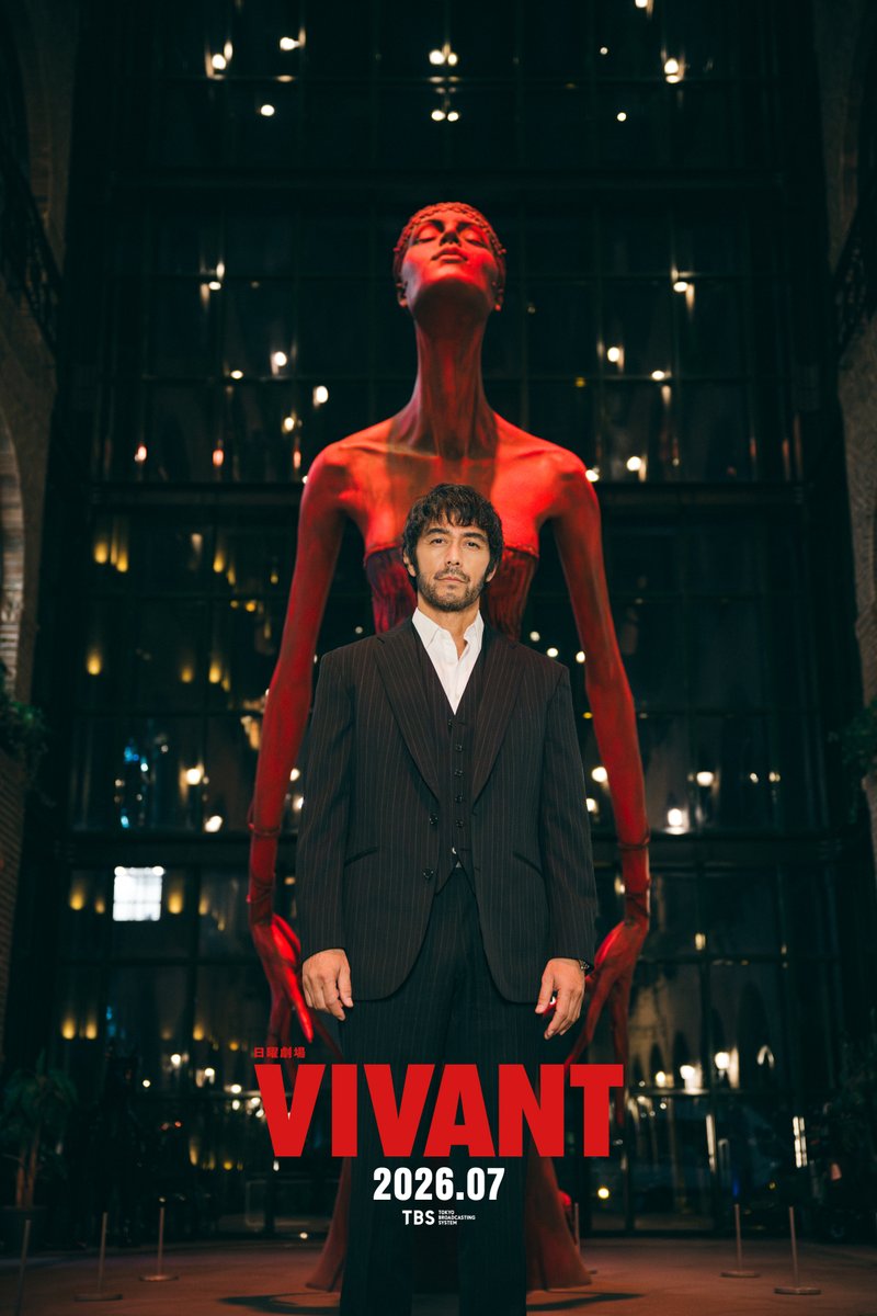 日曜劇場『VIVANT』【公式】 tweet media
