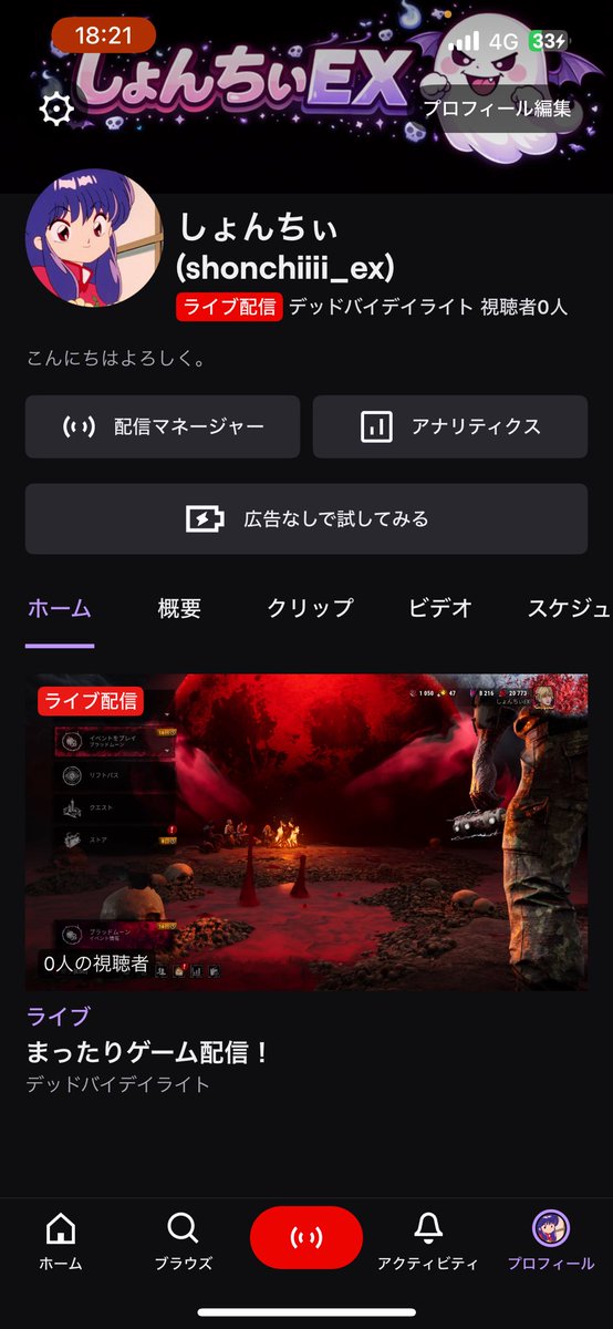 しょんちぃEX tweet media