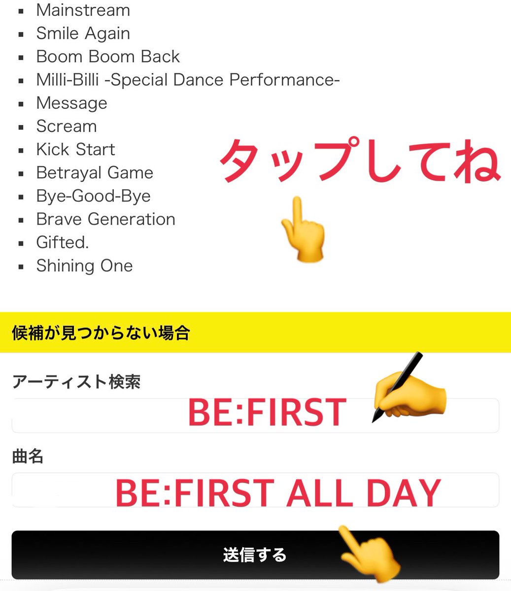 まる ☻ ヌン🏢🐧 tweet media