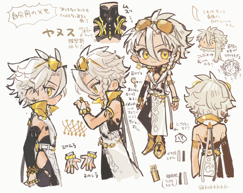 ケイスケ tweet media