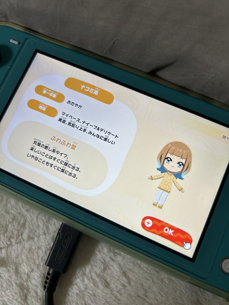 mituse🌟 tweet media