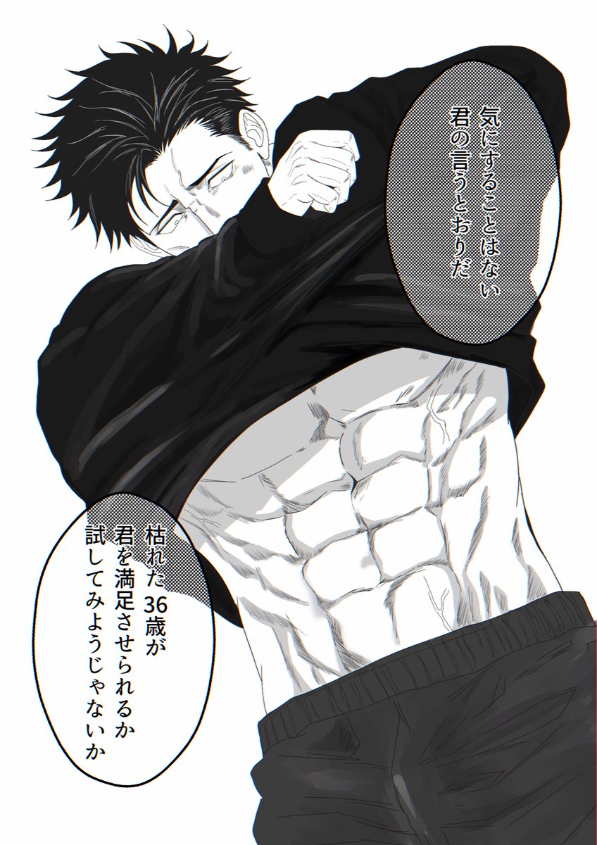 むらうさ tweet media