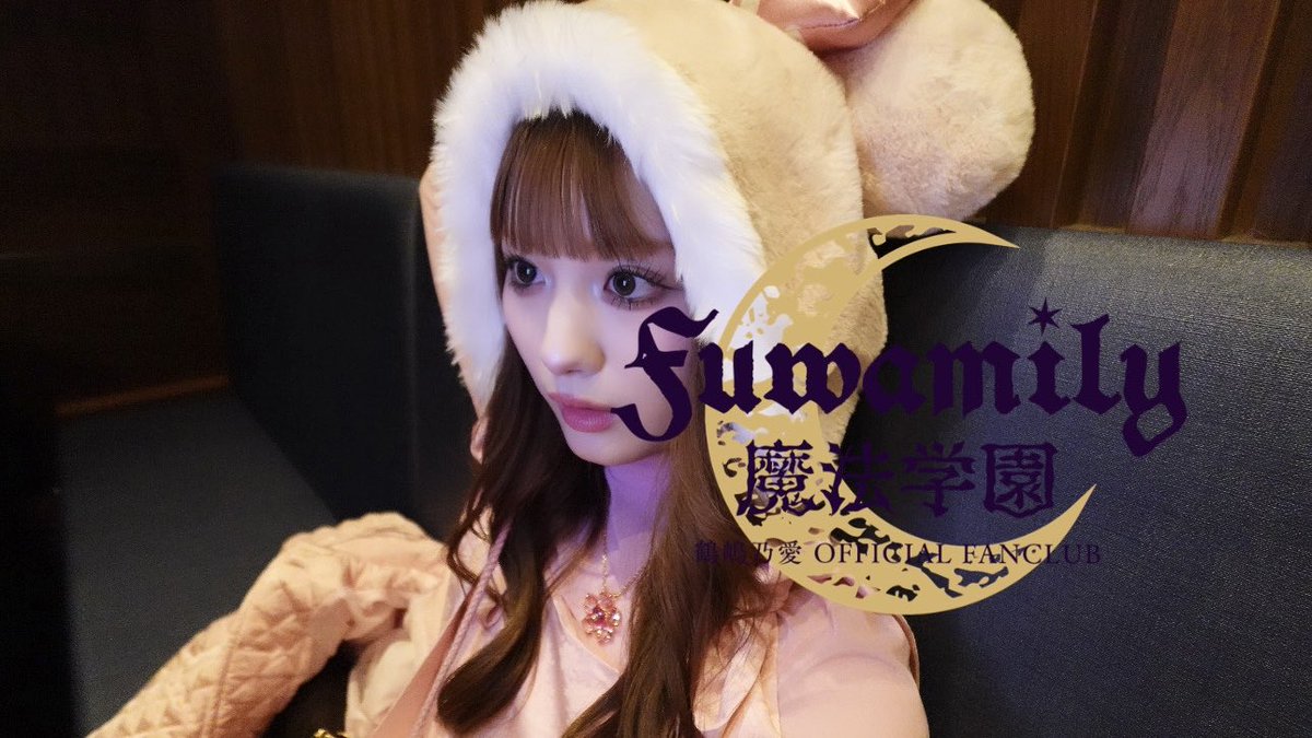 鶴嶋 乃愛 Noa Tsurushima (@felonyrose__n) / Posts / X