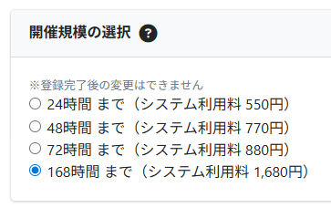 【ピクリエ】オンライン同人誌イベント会場 tweet media