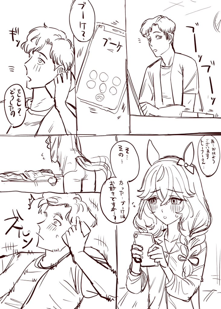 スコッティ tweet media