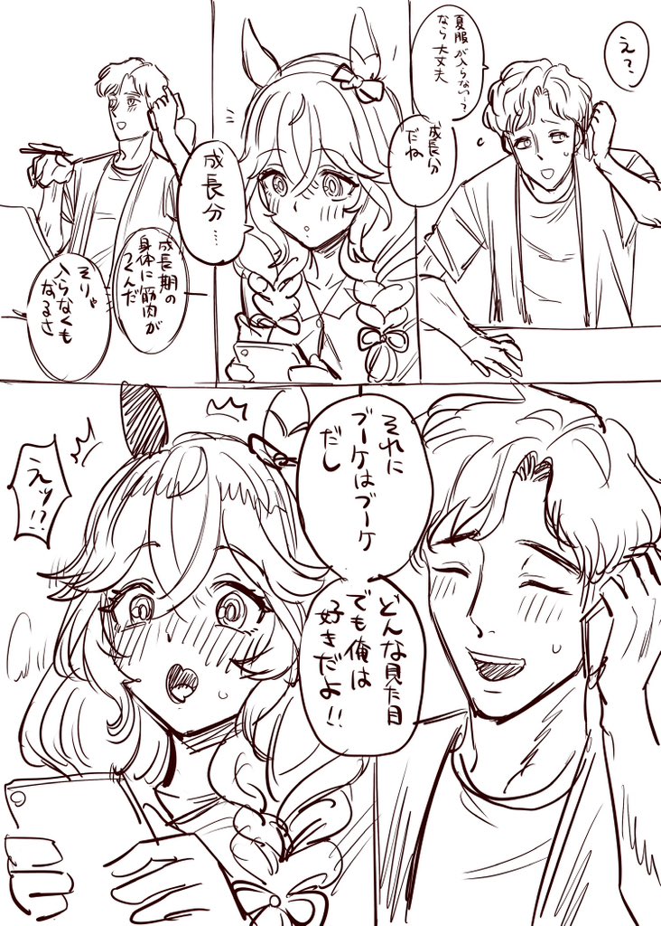 スコッティ tweet media