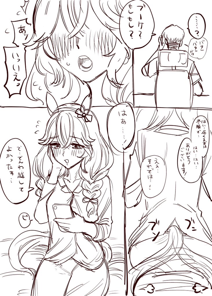 スコッティ tweet media