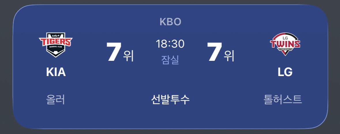 니가먼저놔라
니가먼저놔라
하나둘셋하면놓는거다
하나둘셋