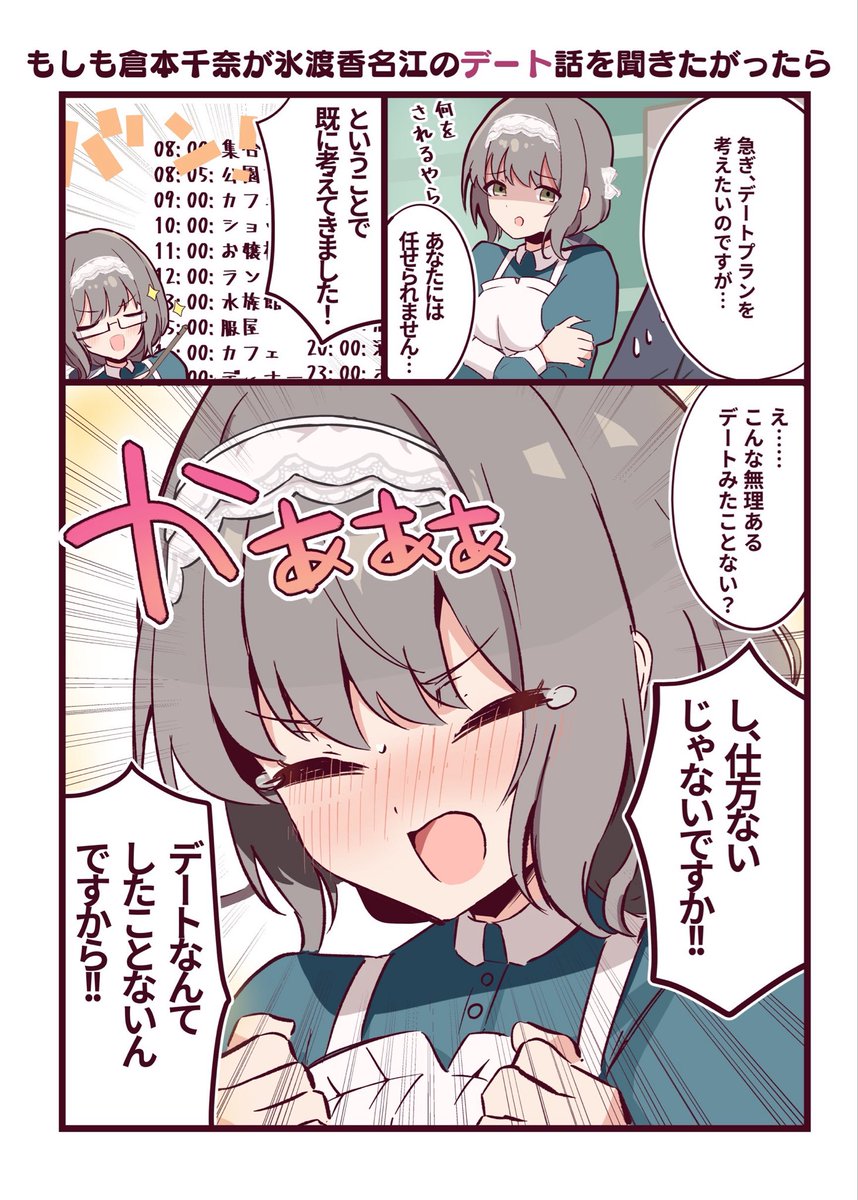 ニョロトノ (あまふらし）@こみトレ47 G08ab tweet media