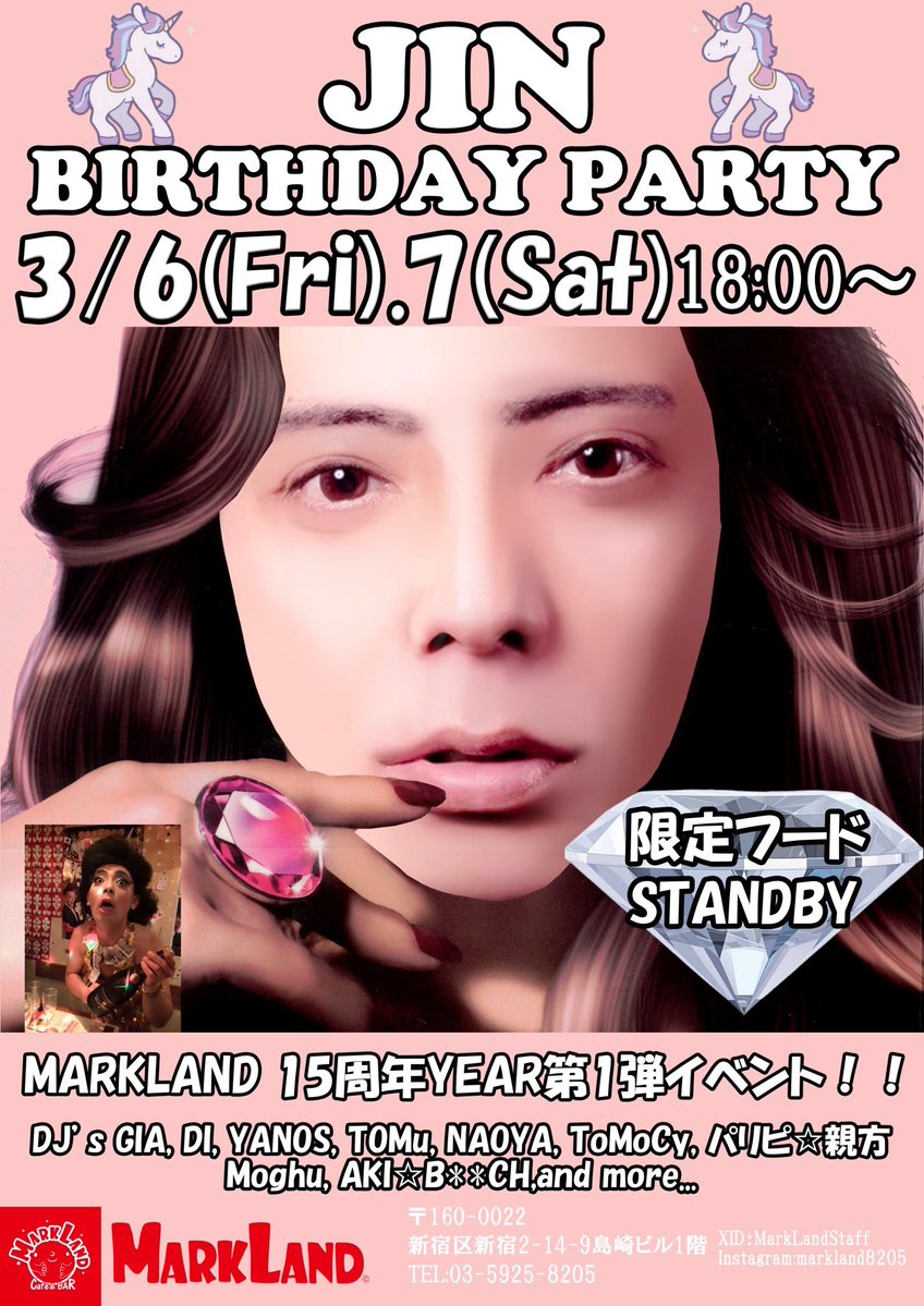 アラフォフォフォフォじん太 tweet media