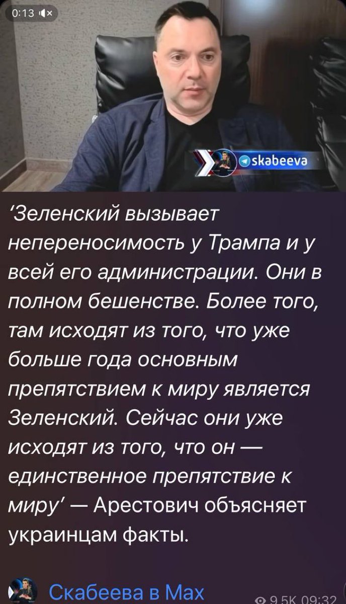 Вестник бури / Буревестник tweet media