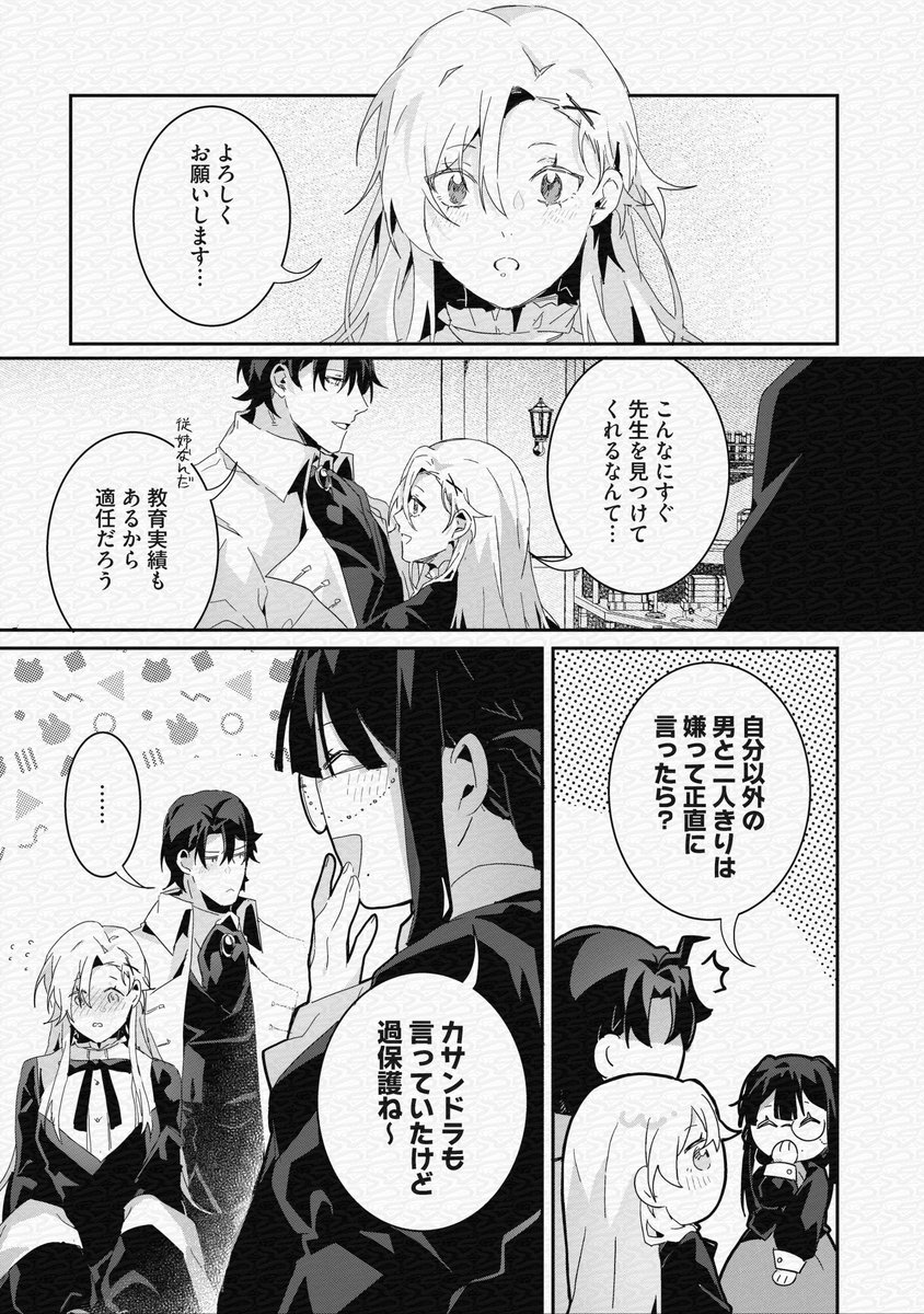 Niμ(ニュー)編集部 tweet media