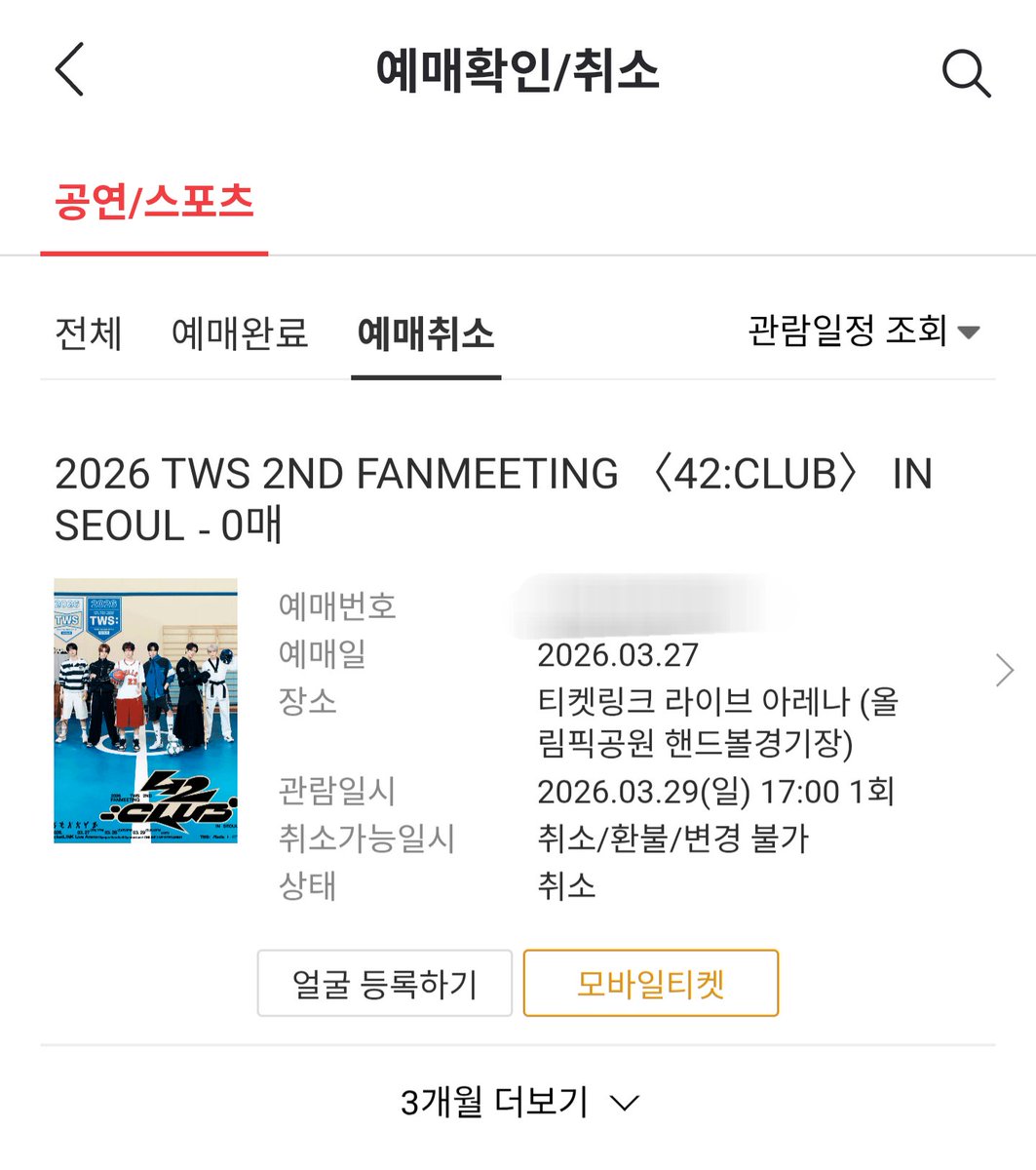 동그라미 tweet media