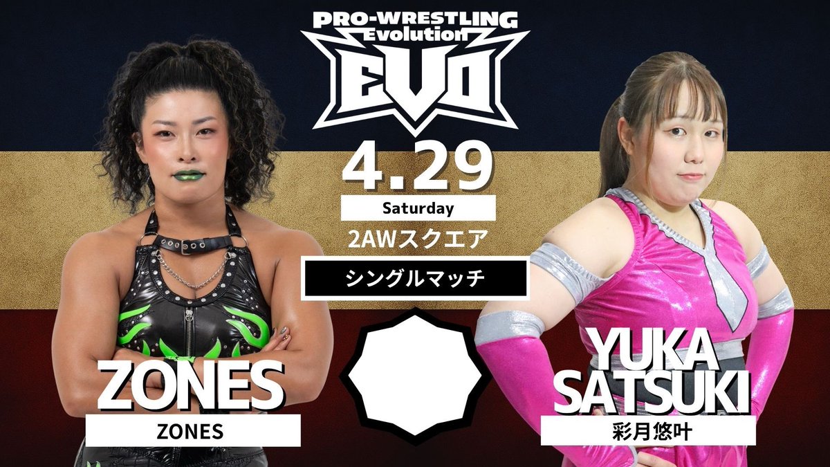 【公式】プロレスリングEvolution tweet media