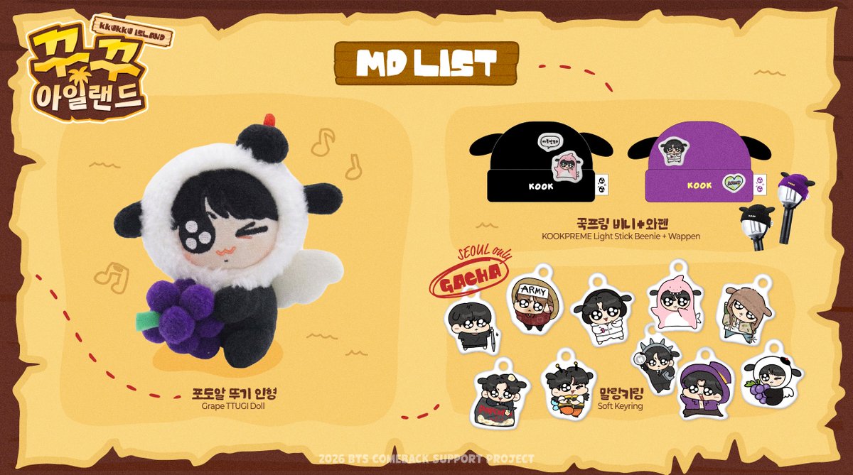 꾸기의 마블 tweet media