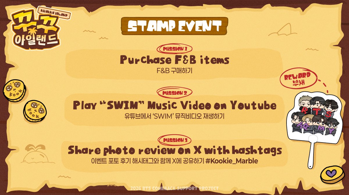 꾸기의 마블 tweet media