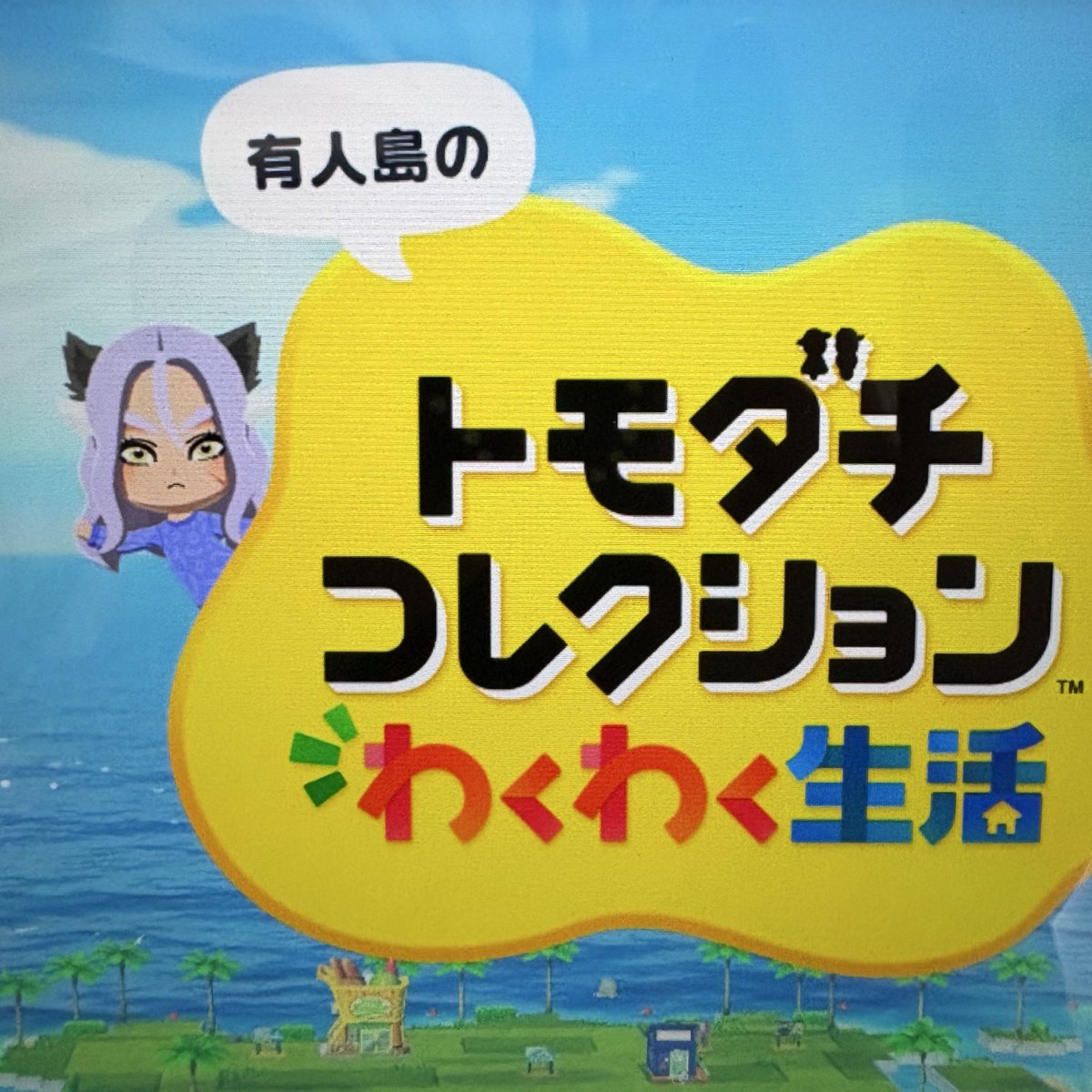 でそそ tweet media