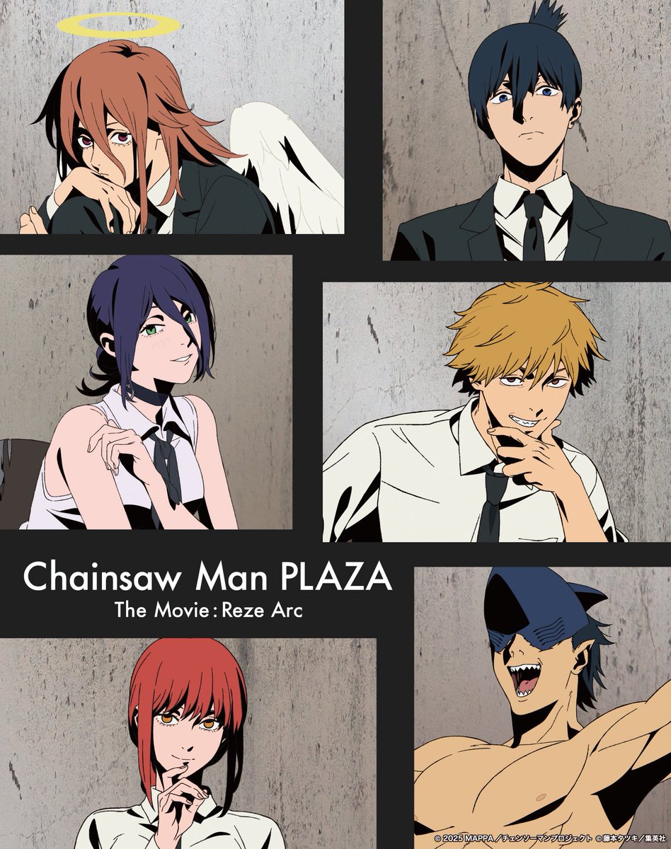 CHAINSAW MAN PLAZA TheMovie:RezeArc(チェンソーマンプラザ