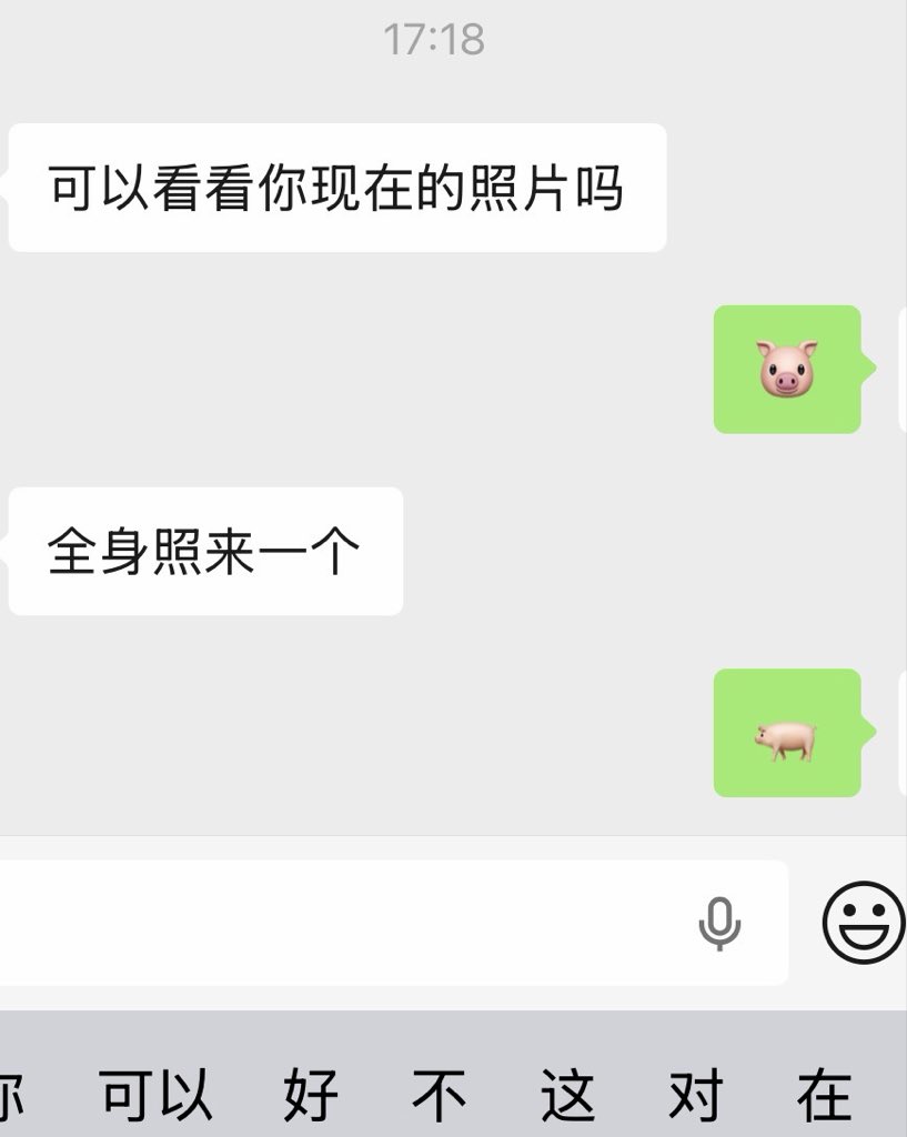 dontmoveany's tweet photo. 抖音现学现用我笑疯了 https://t.co/EmM6LqIEAY