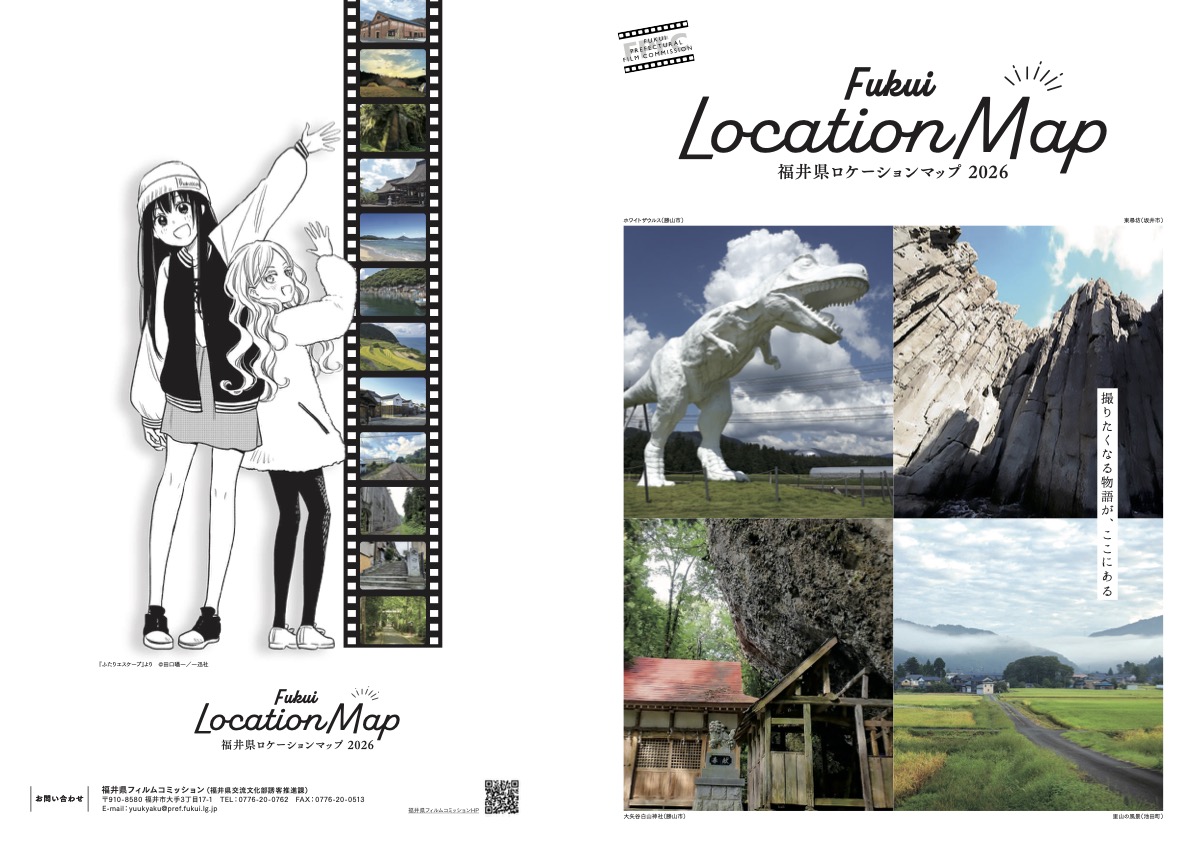 田口囁一 / Shouichi Taguchi tweet media