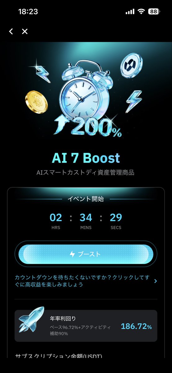 OPERON277's tweet photo. @deroderoguma 僕のは7日w https://t.co/6r30rHdR1R