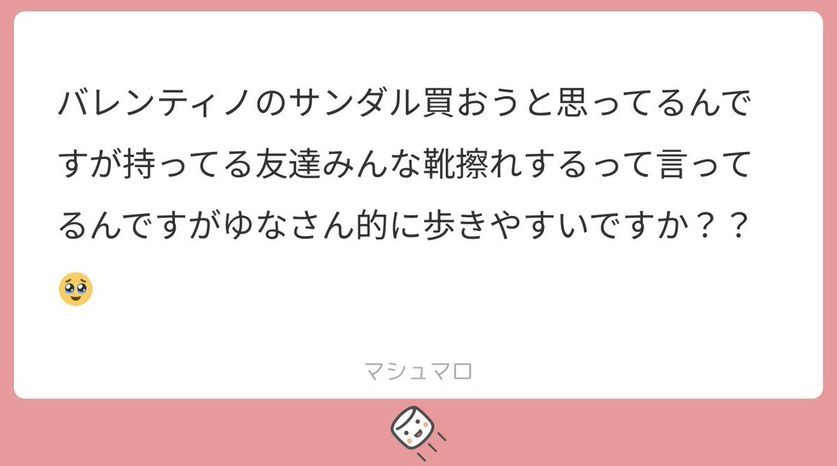 🎀🤍 tweet media