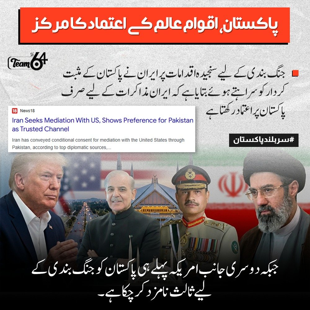 🌟Zoya Khan🌟 tweet media