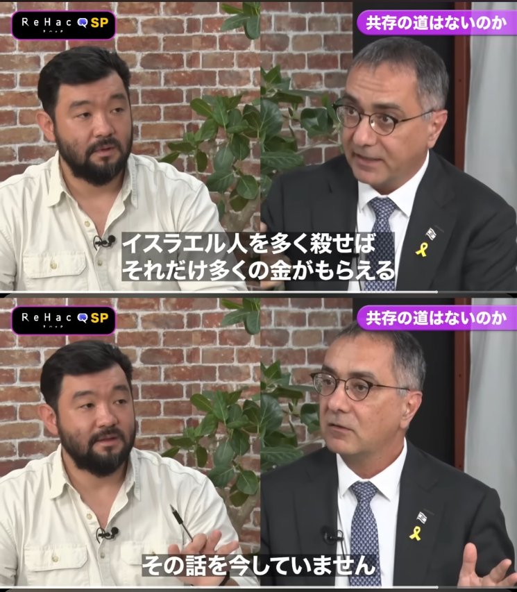 Mokuren(モクレン) 🇯🇵🇮🇱 tweet media