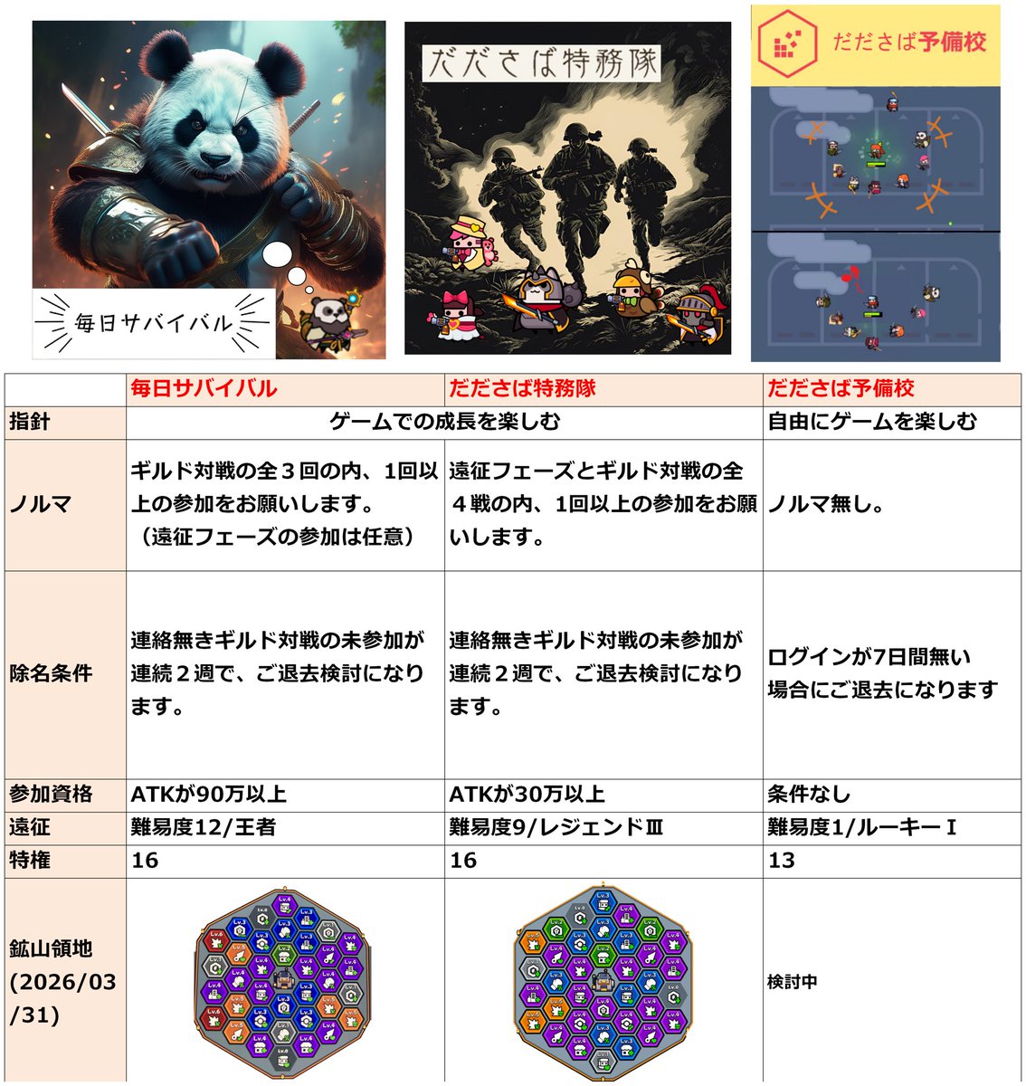 yamap@ダダサバ垢 tweet media