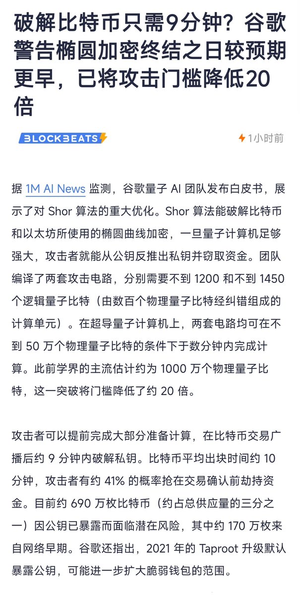 大冰要抄底（每天送1000） tweet media