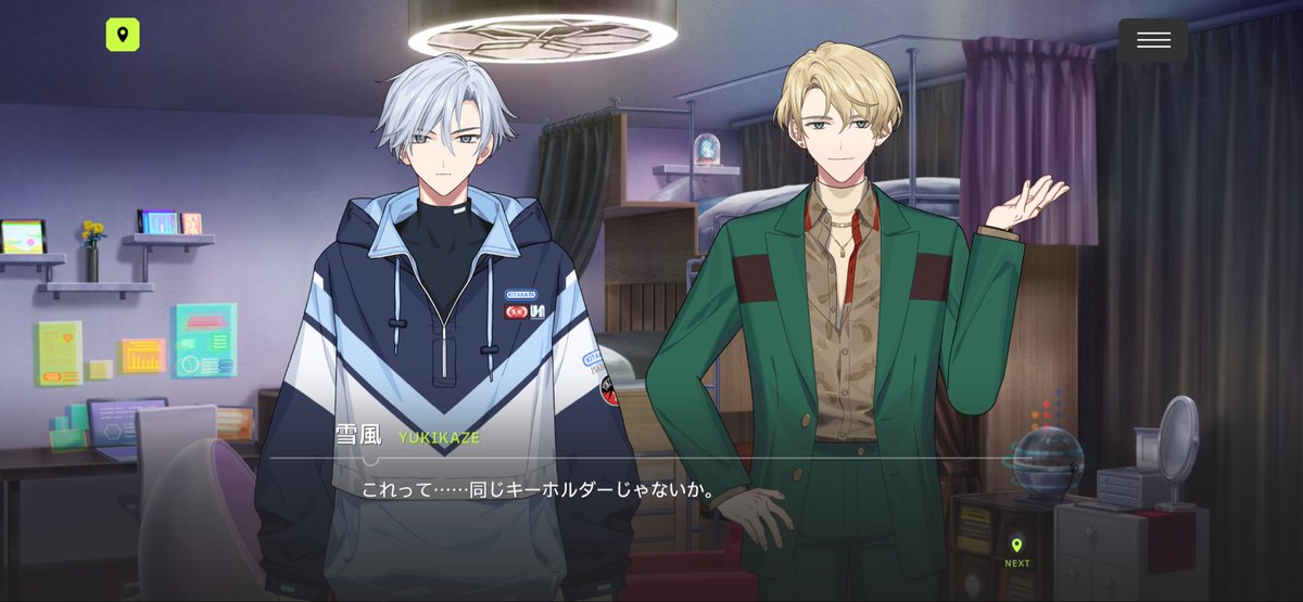 雪風とお揃いのカワウソのキーホルダーある😭😭😭