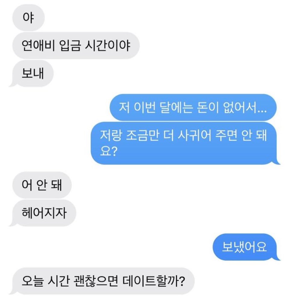 재떨이 tweet media