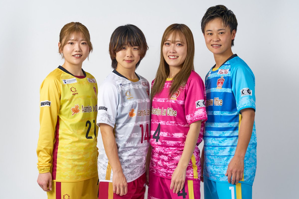 ルジーナ ガールズのユニフォーム4点 【公式通販】