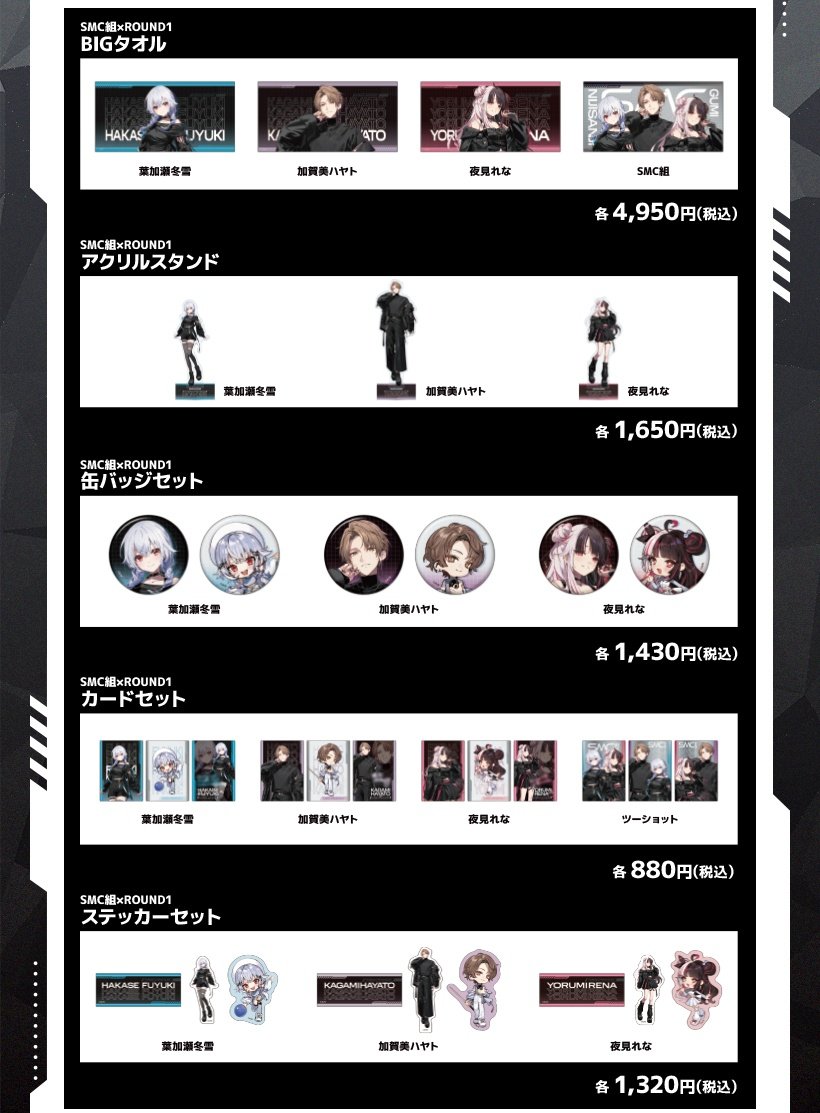 まいな tweet media