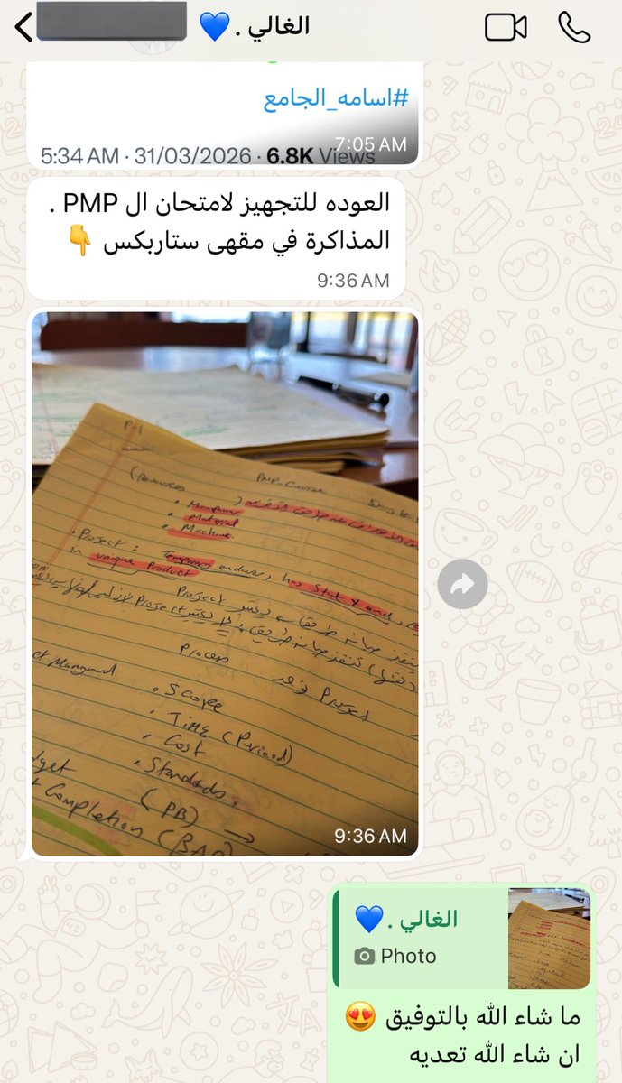 م.أحمد tweet media