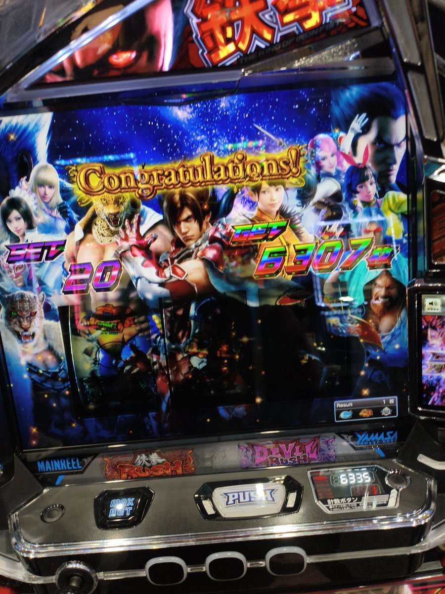 はな@マイナスバイヤー tweet media