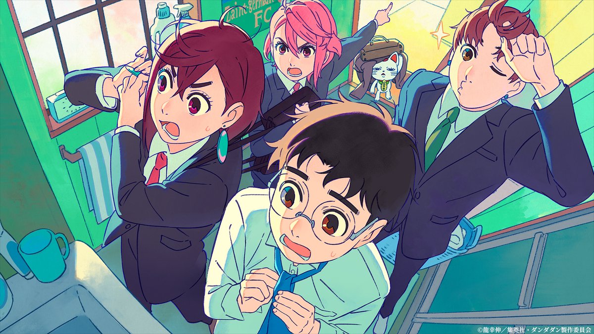 「ダンダダン」TVアニメ公式 | 第3期制作決定 tweet media