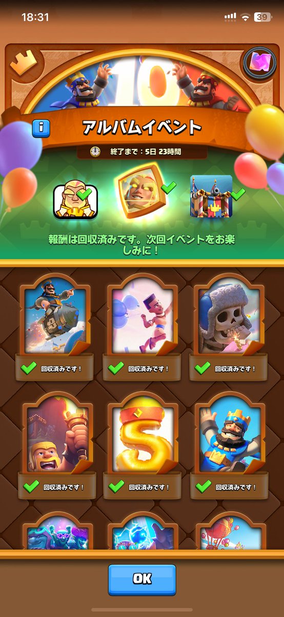 あぁかぁぁ tweet media