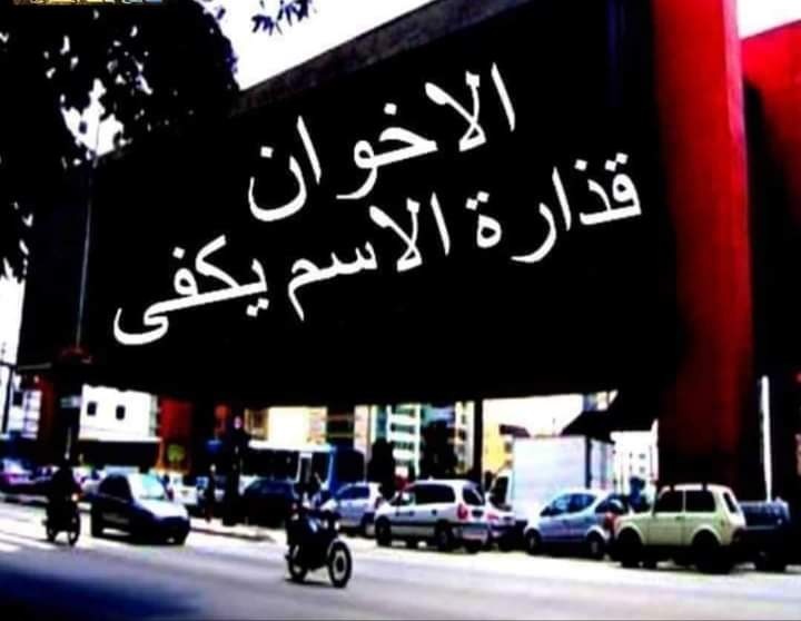 Magdy Shaaban tweet media