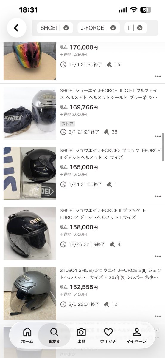 おおまさん®︎ tweet media