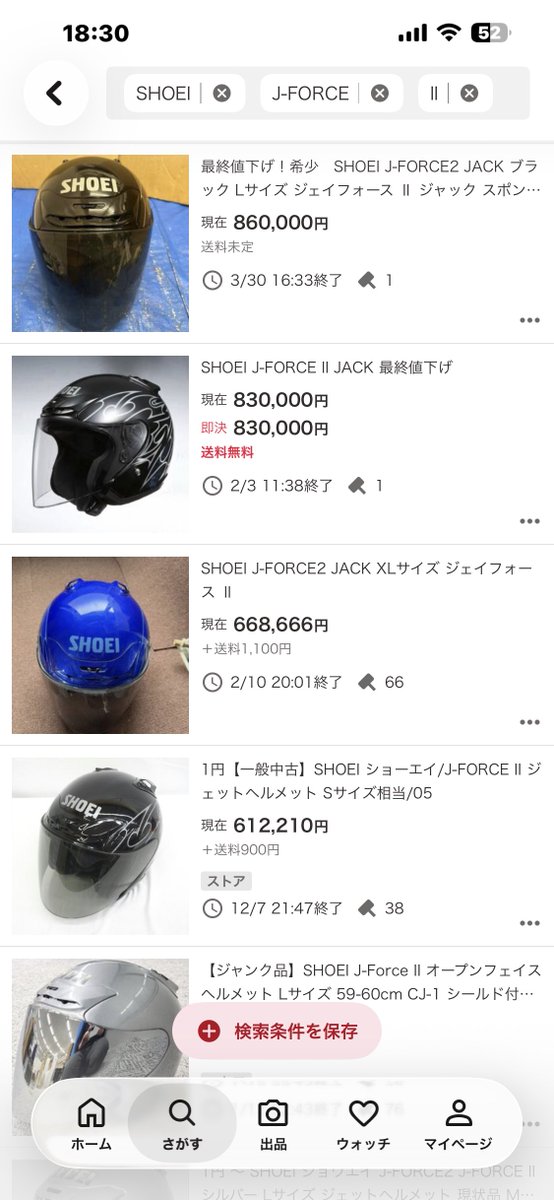 おおまさん®︎ tweet media