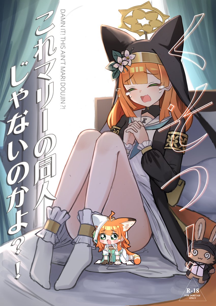 Th3Cr0Ma / コマ 🐈 tweet media