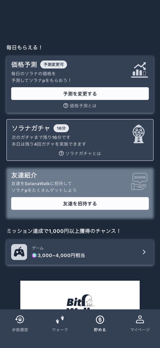 えあ(Air) tweet media