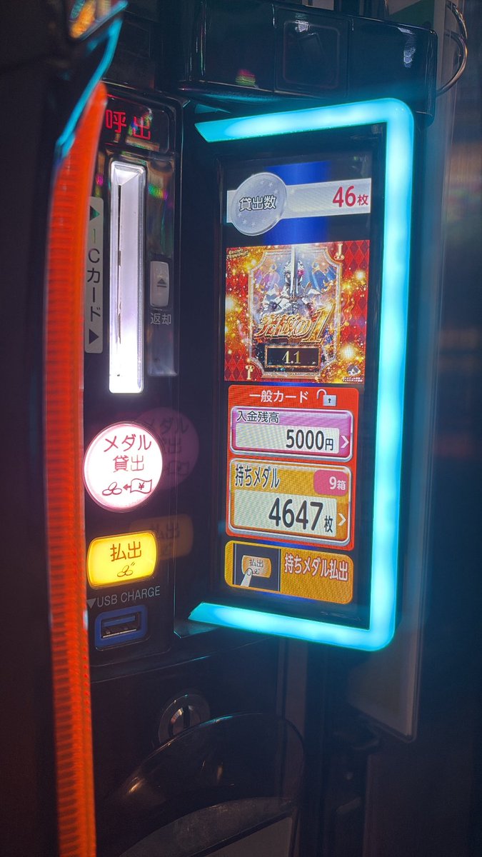 ใใคใจใใใใๅ
ฌๅผใ tweet media