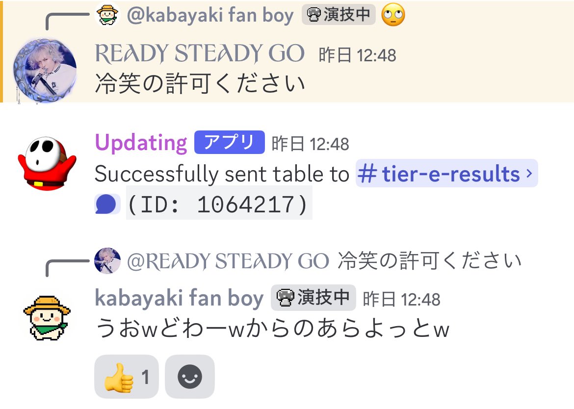 わらもち tweet media
