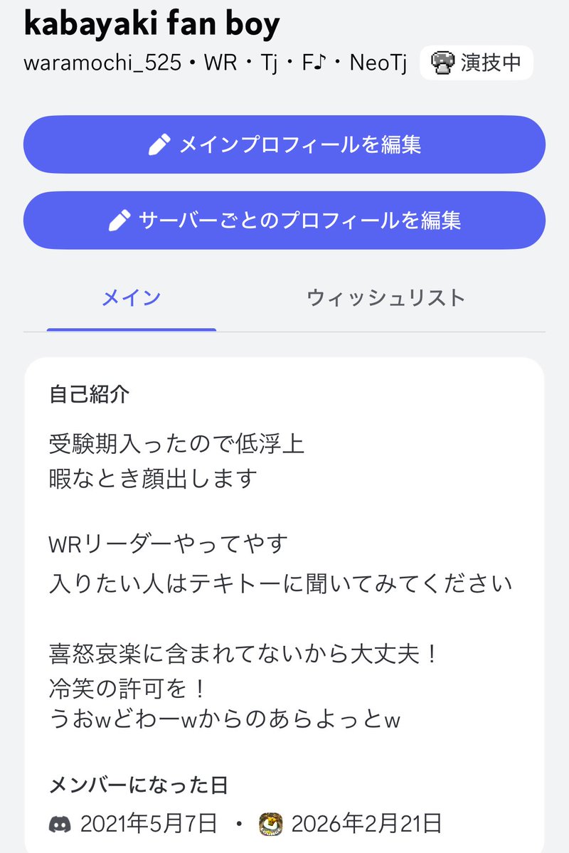 わらもち tweet media