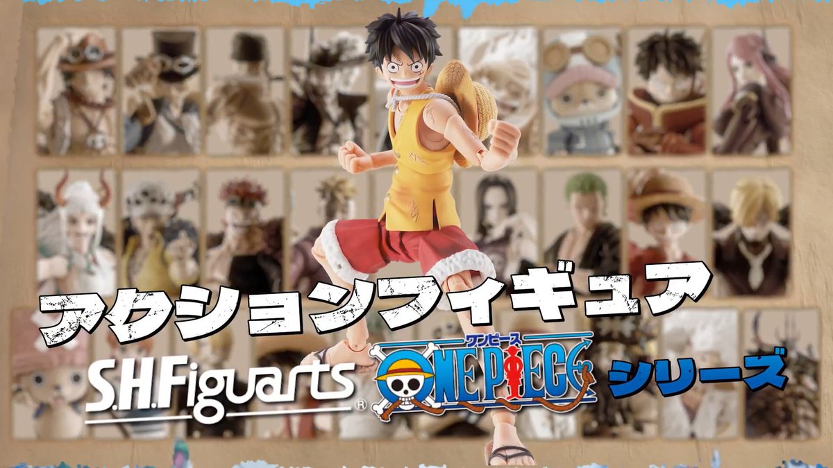 S.H.Figuarts ONE PIECE マリンフォード頂上決戦シリーズ モンキー・D・ルフィ