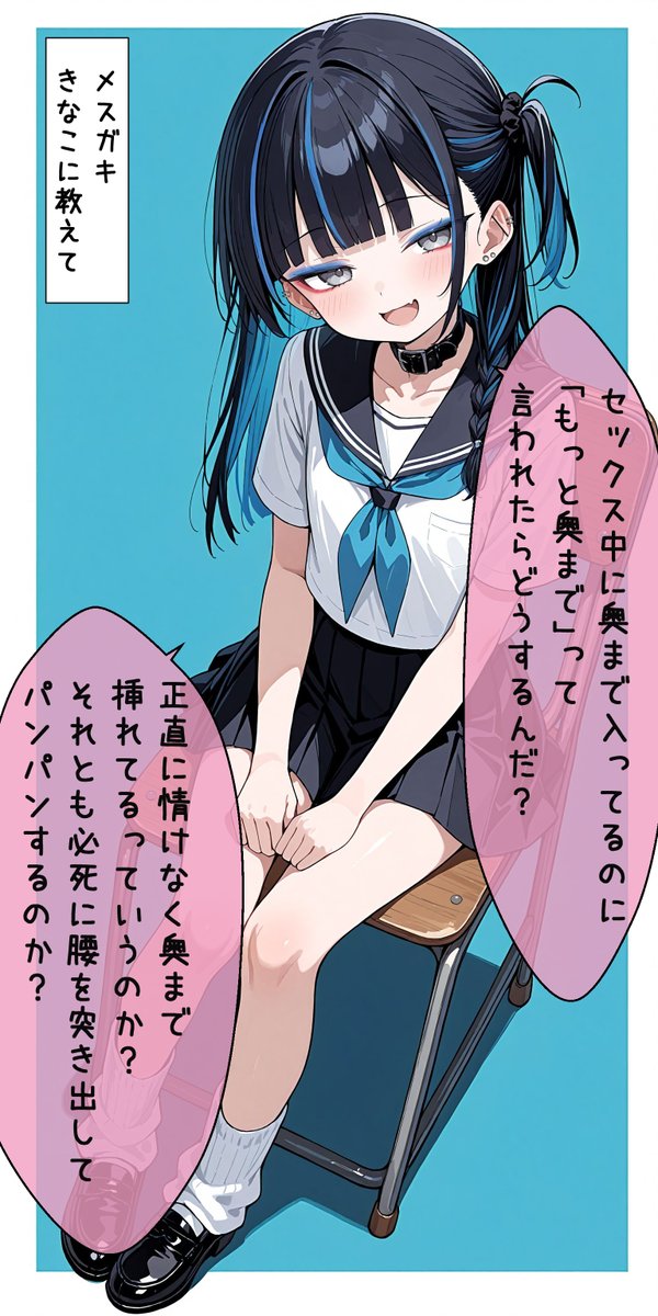 きなこ先輩 | 羅理沙🌙 tweet media