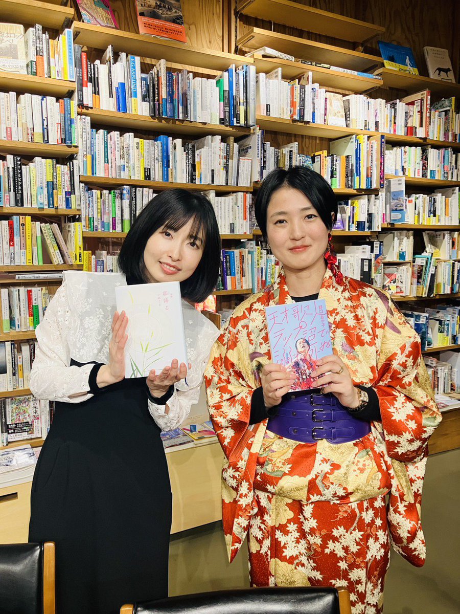 野口あや子@初エッセイ『天才歌人、ラップ沼で溺れ死ぬ』 tweet media